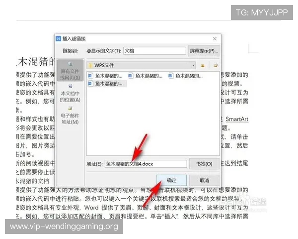 问鼎手机版会员登录账号忘记怎么办，详细找回账号的步骤指南