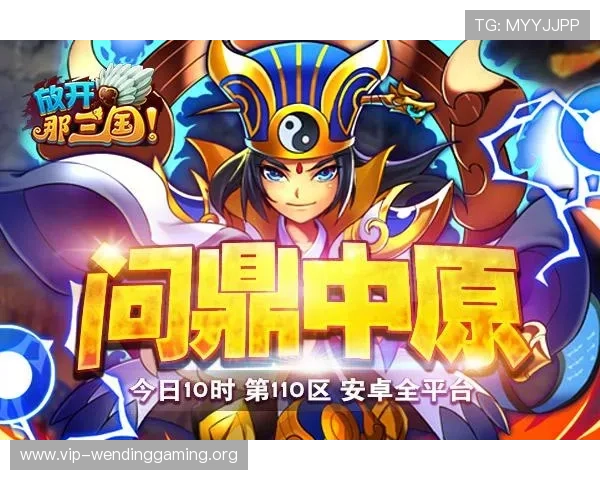 问鼎登录娱乐平台官网便捷登录方式，支持多种登录渠道快速进入游戏世界