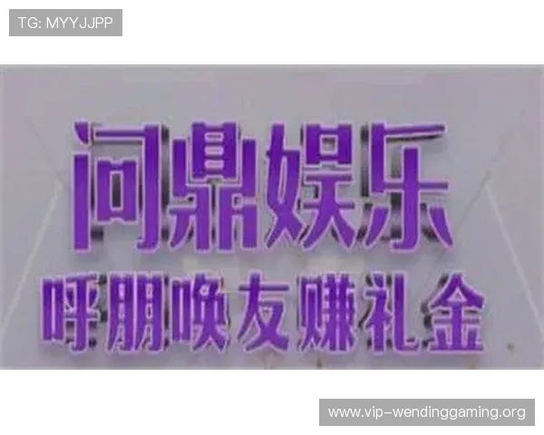 问鼎真人娱乐：真人娱乐游戏中的常见问题及专业解决方案分享