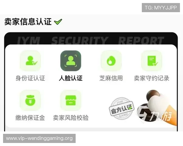问鼎pg平台入口官网账号注册与登录安全指南，保障玩家个人信息安全
