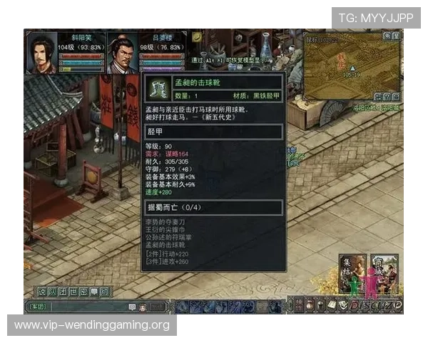 问鼎娱乐官方手机版安全可靠，保障玩家个人信息与游戏数据的全面保护措施