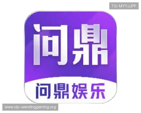 问鼎平台官网入口安卓下载安装指南,详细步骤帮助新手玩家快速上手游戏体验