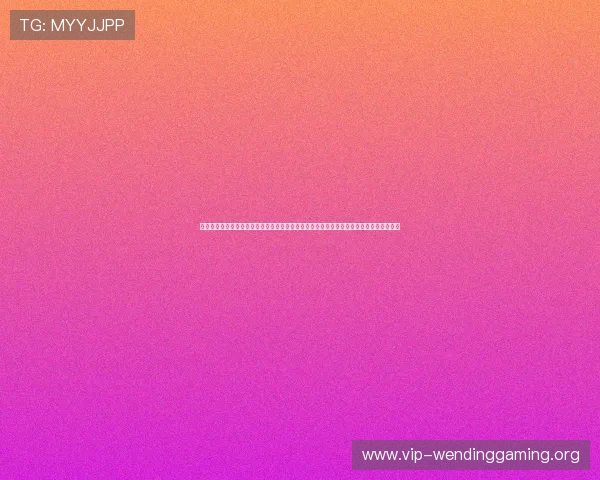 了解闻鼎娱乐官方网站的最新游戏上线信息和活动安排帮助玩家把握每一次精彩的游戏时刻